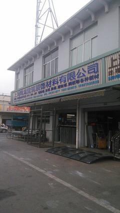 上海欧龙建筑装饰材料 装修公司 装修网