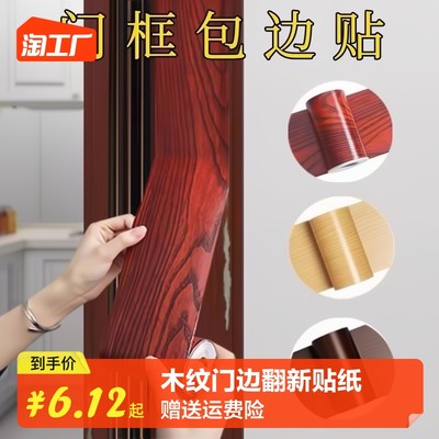 当前网购流行产品