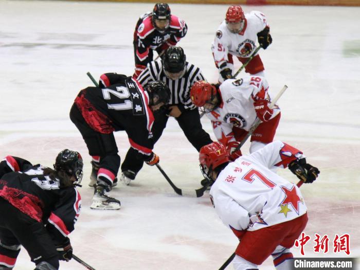 中国女子冰球职业联赛首站在齐齐哈尔收官：昆