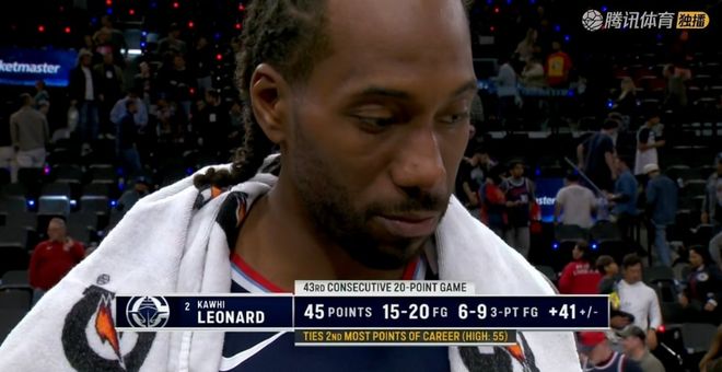 伦纳德单场45+创队史纪录 快船面临3首轮罚单冲击
