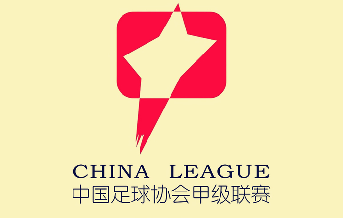 中甲第3轮5场对决：大连鲲城迎战定南赣联 广东