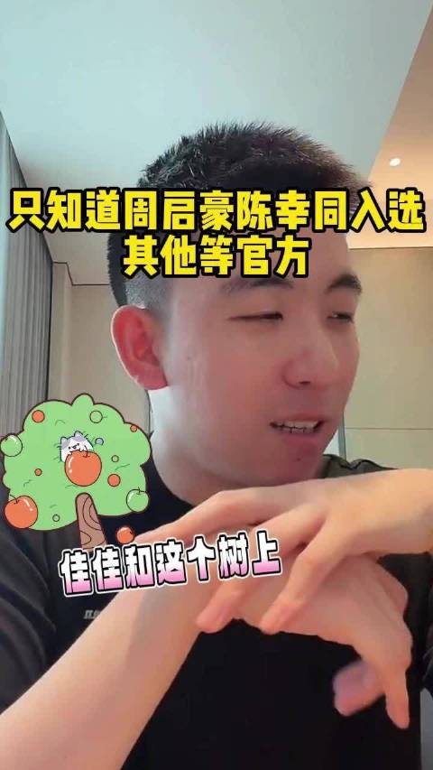 莎头组合兼项受伤引争议，奥运金牌换选择权遭