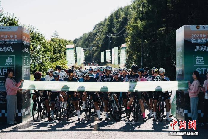 长江三峡·巫溪红池坝第十二届自行车赛开赛 选